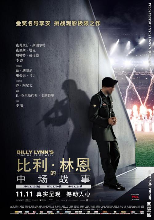 台湾国立台东专科学校硕士毕业证